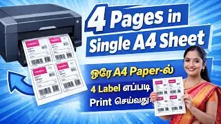 How to Print Multiple Pages in One A4 Paper | Meesho Label Print 📄🖨️ #video