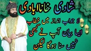 peer Mohammed Tahir Raza Noori shaadi Khana abadi
