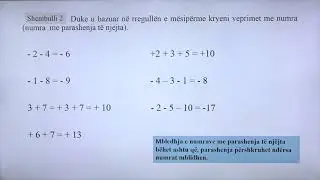 7 02 008 - Java 2 - Matematikë - mbledhja dhe zbritja e numrave të plotë dhe racionalë