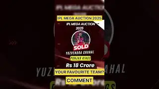 IPL MEGA AUCTION 2025||YOUR FAVOURITE TEAM? #ipl #auction #auction2025 #iplauction2024 #ipl #cricket