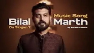 Bilal Marth 7 New song 