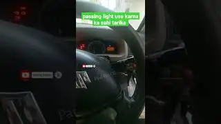 how to use passing light switch in car. sahi tarika #shorts #youtubeshort #ytshort #car #viralvideo