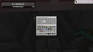 Ванильное выживание на 1 блоке в Minecraft №2