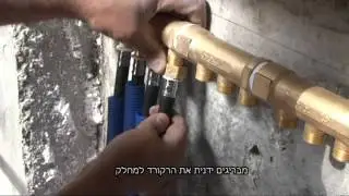 פקסליין סרט התקנה מקוצר