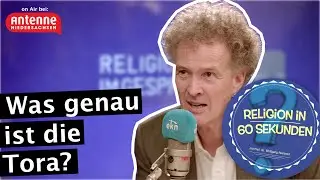 Was ist die Tora? - Religion in 60 Sekunden mit Dr. Wolfgang Reinbold