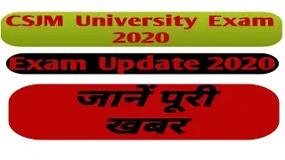 CSJMU Kanpur University exam update 2020