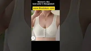 Breastfeeding  Front Button Bra #womenbra #bra #breastfeeding #front #bradokan#foryou #foreyourpage