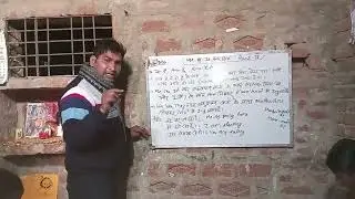 Use of is, am are part 2