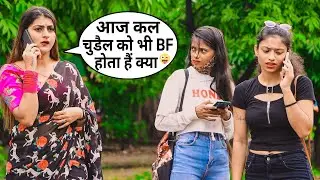 Call Clash prank | Funny Comedy Prank | By Aarti Marathi Mulgi | Marathi Funny Prank | BR Marathi