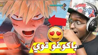 جمب فورس : باكوغو ضد لوفي !!