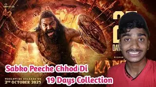 Kantara Chapter 1 Movie Days 19 Box Office Collection || Kaif Ka Review 
