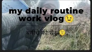 बगीचे की सैर 🫠🙋@AloneTimeVlogs 
