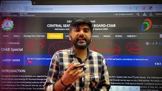 CSAB Vacant Seats 2023 Update✅ | CSAB Counselling 2023 Registration Started🔴 ? #csab