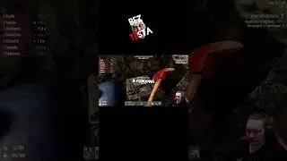 Девушки в 7 Days to Die  #shorts #BezTesta #7daystodie