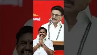 Tamil Nadu CM MK Stalin Recent Speech EPS Aiadmk / Dmk WhatsApp Status #aiadmk #tvk #bjp
