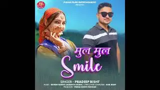 Mul Mul Smile