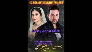 Top 7 Best Superhit Blockbuster Dramas Of Mikaal Zulafqar #Shortsfeed #Viral #pakistandramas