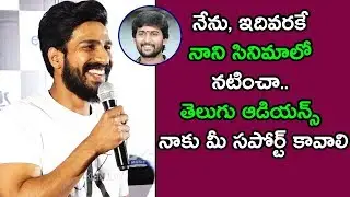 Vishnu Vishal Excellent Speech at Aranya Movie Teaser Launch | Hero Rana | Prabu Solomon | Vaaradhi