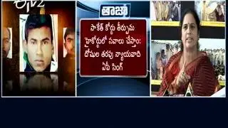 TDP Reaction on Nirbhaya Case Verdict