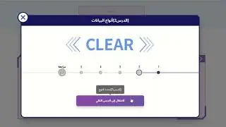 الفصل الخامس عشر انواع البيانات منصة Qureo البرمجة الصف الاول الثانوي