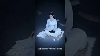 墨跡未乾#中國風 #音樂#ai #柔情 #mv #情感