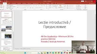 Lectie introductiva/ введение!