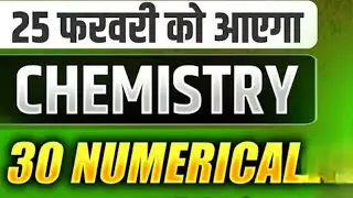 Class 12 Chemistry Top 10 Numericals Chemistry Class 12  most repeated Numericals UP Board one shot 