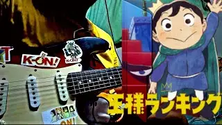 Ousama-ranking-op2 hakada no yusha/Vaundy(Guitar cover)