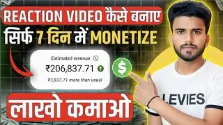 🤑दूसरों के #shorts से (7 लाख कमाया )💵 Copy Past Video On YouTube And Earn Money | New Chennal Idea 💡