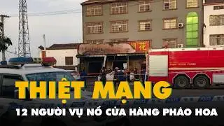 Nổ cửa h&agrave;ng ph&aacute;o hoa ở Trung Quốc, 12 người thiệt mạng