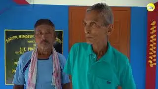 Bodofa Upendra Nath Brahma Library at Dotma | A Tribute to the Father of all Bodo People