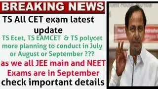 All CETs Exams  latest update TS entrance exam 2020