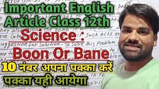 Article On 'Science : Boon Or Bane' Class 12th English important Article writing skill l #articles#