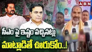 సీఎం పై ఇష్టం వచ్చినట్లు మాట్లాడితే ఊరుకోం ..! | MLA Adi Srinivas Warning To KTR | ABN