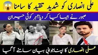Ali Ansari & Saboor Aly 🔥 | On-Screen Chemistry Ne Fans Ka Dil Jeet Liya Faaslay  Episode  16 17