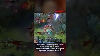 MidOne на стриме раздал стиля с Гривсами на 💰 Razor  Осталось только сделать ранний Rampage в фина