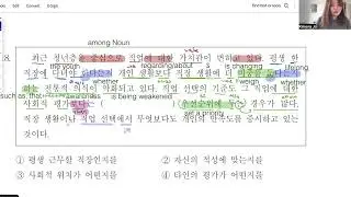 36th TOPIK 2 Reading Part 5 Test of Proficiency in Korean (Intermediate & Advanced) level)
