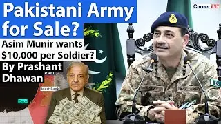 Pakistani Army for Sale? Asim Munir wants $10,000 per&nbsp;Soldier? But Israel&nbsp;Rejected! | Career247
