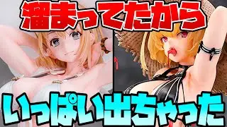 １ヶ月分ドバッと【予約開始情報】2024/01/31