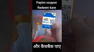 How to redeem Paytm coupon of galaxy Biryani Rice