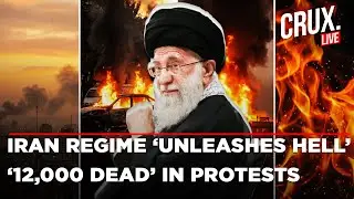 Iran Protests LIVE | Khamenei Orders IRGC To UNLEASH HELL As Unrest Intensifies, US To Strike Today?