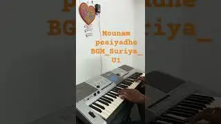 Mounam pesiyadhe BGM HBD Surya | Yuvan #hbdsurya #actorsurya #nadippinnayakan #u1  #mounampesiyadhe