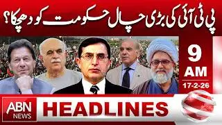 PTI&rsquo;s Big Move | Major Shock for the Government? | HEADLINES 9:00 AM || ABNNEWS