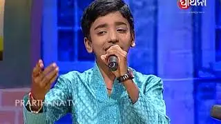 Bhajan Antakhyari Ep 45 | Manmath Mishra | Sailabhama Mohapatra | Sudhakar Mishra