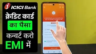 ICICI Credit Card EMI Kaise Banaye | Transaction Ko EMI Me Badalne Ka Tarika