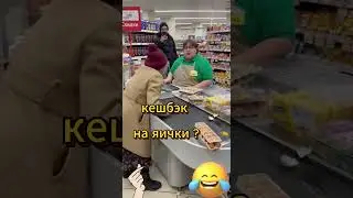 Бабка устроила яичное побоище в магазине 🥚😂 #sora2 #viral #funnyvideo