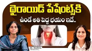 How To Control Thyroid Swelling? | Hyperthyroidism Symptoms And Treatment | Asian ENT Care Centre