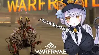 【Warframe】次元アルキメディア攻略やった～！【Twitchアーカイブ #鑽白コリン #Vtuber】