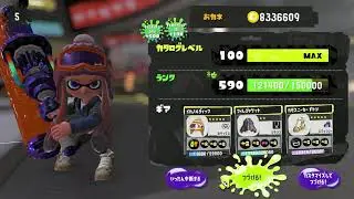 アプデひとつで踊る心が Enjoy【スプラトゥーン３】
