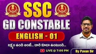 SSC GD English| GD 2025-26 Preparation | Most Expected Questions| Siva Reddy Logics